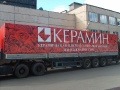 ОДО Доминат