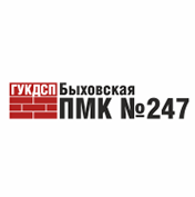 ПМК-247