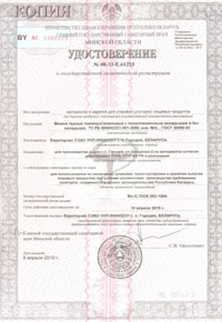 Евротарэкс