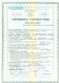 Евротарэкс
