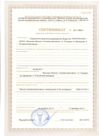 Евротарэкс