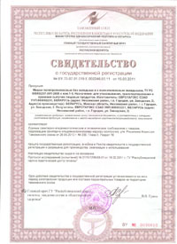 Евротарэкс