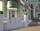 Геракс