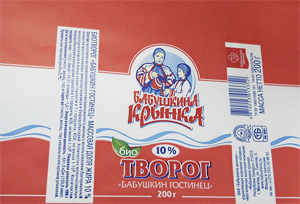 Плутос-Маркет