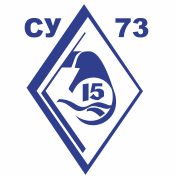 СУ-73 Трест №15 «Спецстрой»