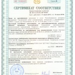 Камни бортовые