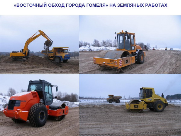 Щебзавод ГЛУШКЕВИЧИ