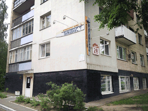 Вход в медицинский центр "Парацельс"