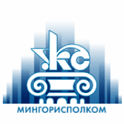 УКС Мингорисполкома