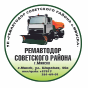 Дорожно-эксплуатационное КУП
