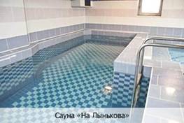 Сауна На Лынькова