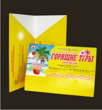 ООО Printgroup