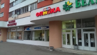 optika