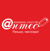 АНТЕС