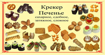 Айтадор ООО