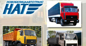 "Новобелицаавтотранс"