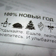 Белинфоснаб плюс