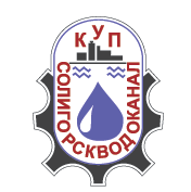 Солигорскводоканал КУП
