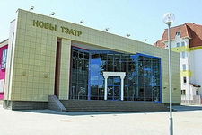ЧУП Сантехэнерго