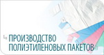 ЭдвисПАК ООО
