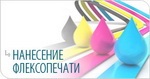 ЭдвисПАК ООО