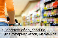Балтик Мастер