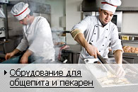 Балтик Мастер