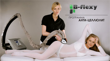 b-flexy