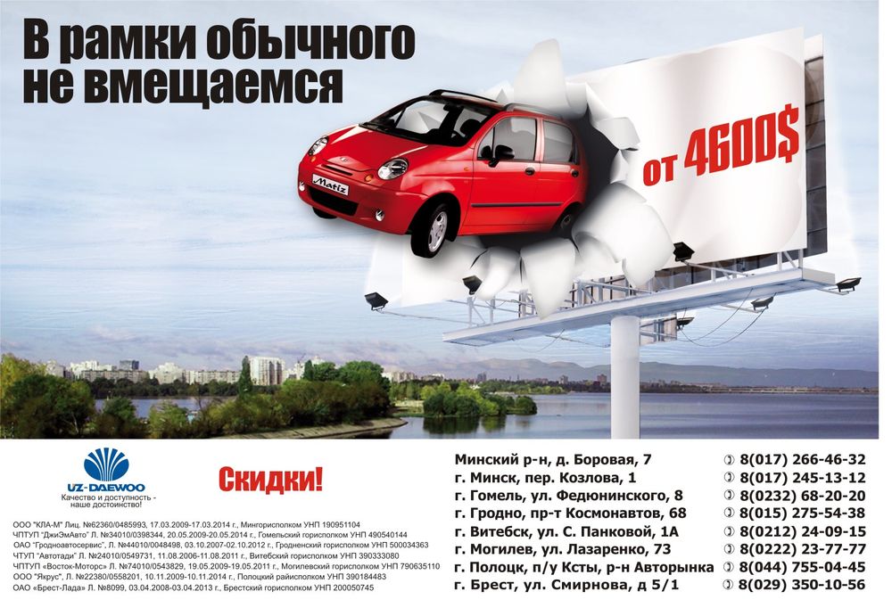Переход на сайт