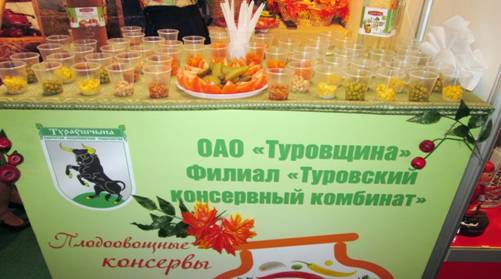 Туровщина ОАО