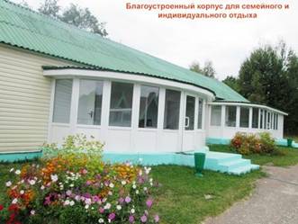 Бубновка