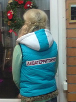 Акватерритория