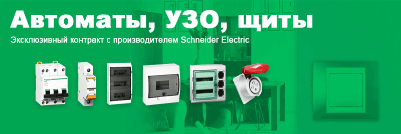 Электромаркетплюс ЧП