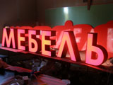 Тельсоро ЧТУП