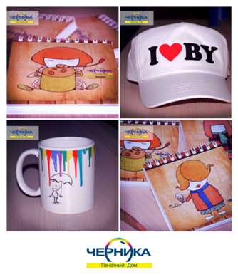 ечатный Дом ЧЕРНИКА ИООО