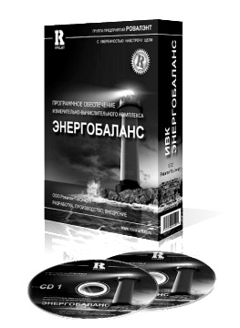 РОВАЛЭНТ