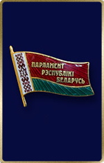 Знаки государственной принадлежности