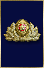 Фурнитура