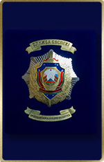 Сувениры