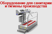 АгроПищеПром