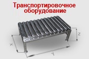 АгроПищеПром