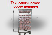 АгроПищеПром
