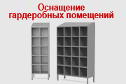 АгроПищеПром
