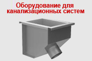 АгроПищеПром