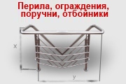 АгроПищеПром