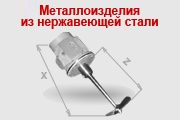 АгроПищеПром