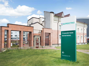 пилон для страховой компании Белросстрах