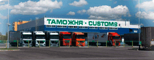 Таможенное оформление
