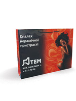 Дом пакетов