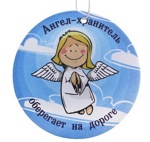 Сувенирофф